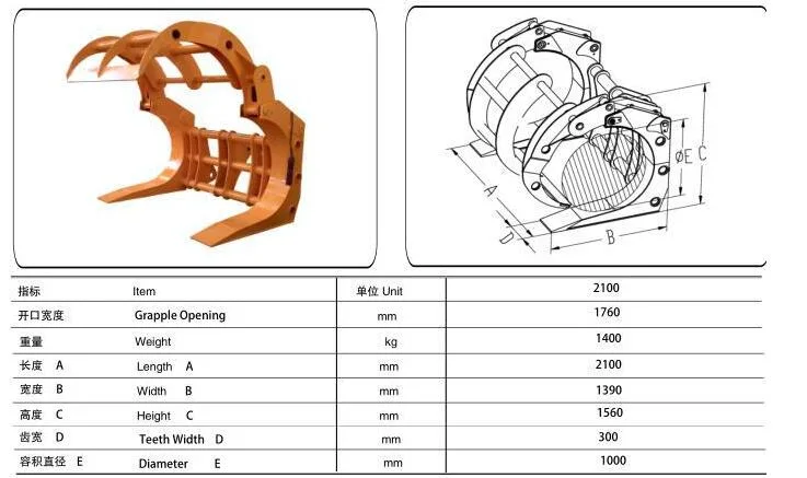 Wheel Loader Heavy Duty Hydraulic Grapple Oil Pipe Clamp Attachment